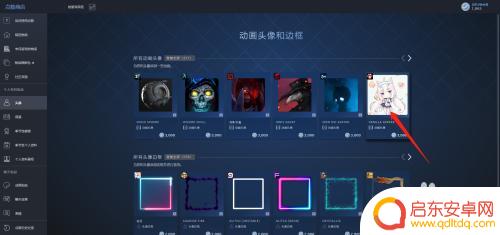 steam怎么买动态图 steam动态头像怎么制作