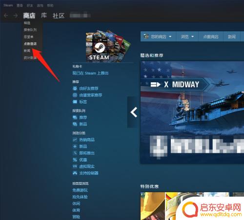 steam怎么买动态图 steam动态头像怎么制作