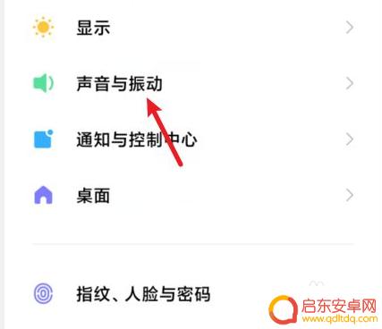 小米手机一到晚上10点就自动静音怎么办 小米手机晚上十点自动静音设置方法