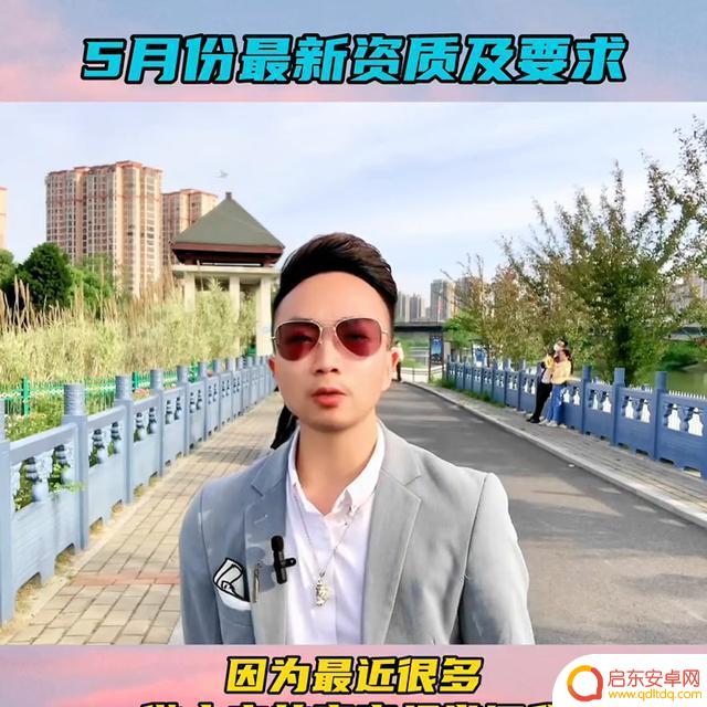 抖音加盟品牌内衣(抖音加盟品牌内衣怎么样)