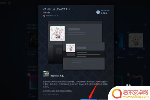 steam怎么买动态图 steam动态头像怎么制作