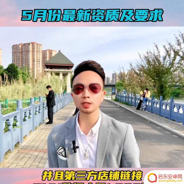 抖音加盟品牌内衣(抖音加盟品牌内衣怎么样)