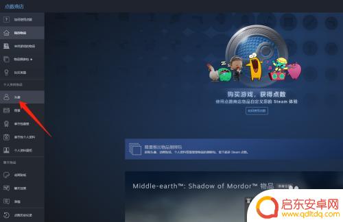 steam怎么买动态图 steam动态头像怎么制作