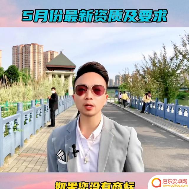 抖音加盟品牌内衣(抖音加盟品牌内衣怎么样)