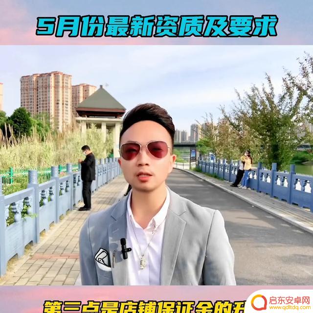 抖音加盟品牌内衣(抖音加盟品牌内衣怎么样)