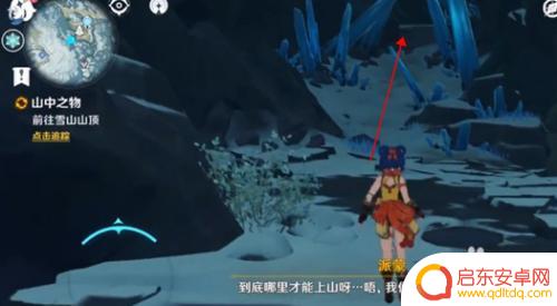 原神雪顶怎么过关 原神雪山顶路线图