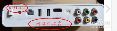 非网络电视怎么连接wifi 无线网络如何连接到没有网络机顶盒的电视