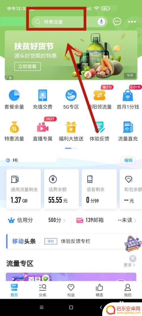 网上自助补手机卡 网上手机卡遗失补办申请