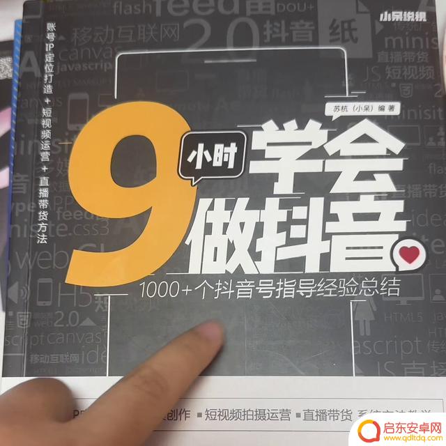 抖音书籍免费下载(抖音书籍免费下载软件)