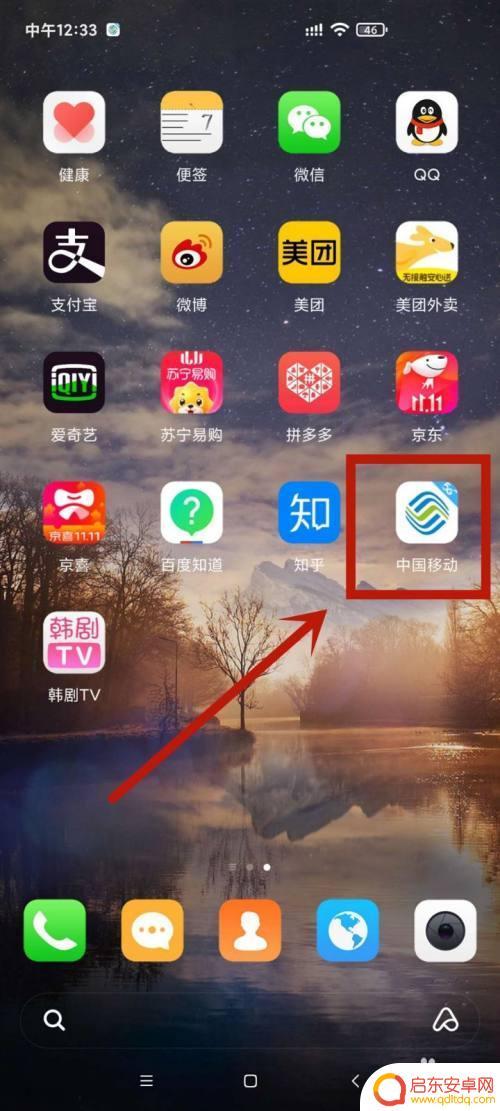 网上自助补手机卡 网上手机卡遗失补办申请