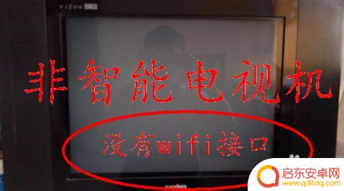 非网络电视怎么连接wifi 无线网络如何连接到没有网络机顶盒的电视