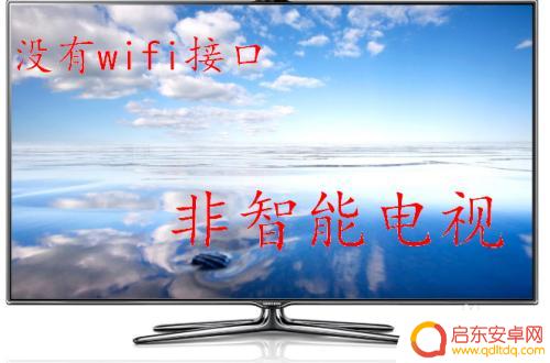非网络电视怎么连接wifi 无线网络如何连接到没有网络机顶盒的电视