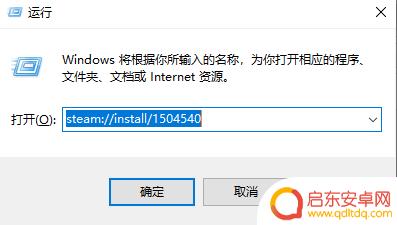 steam的yume yume梦免费补丁安装步骤