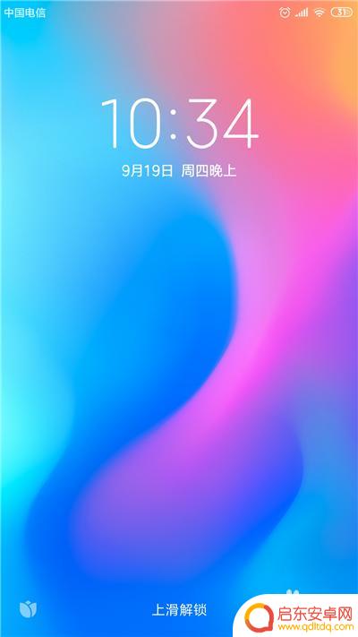 小米手机怎么唤醒声音 小米手机设置音量键唤醒功能步骤