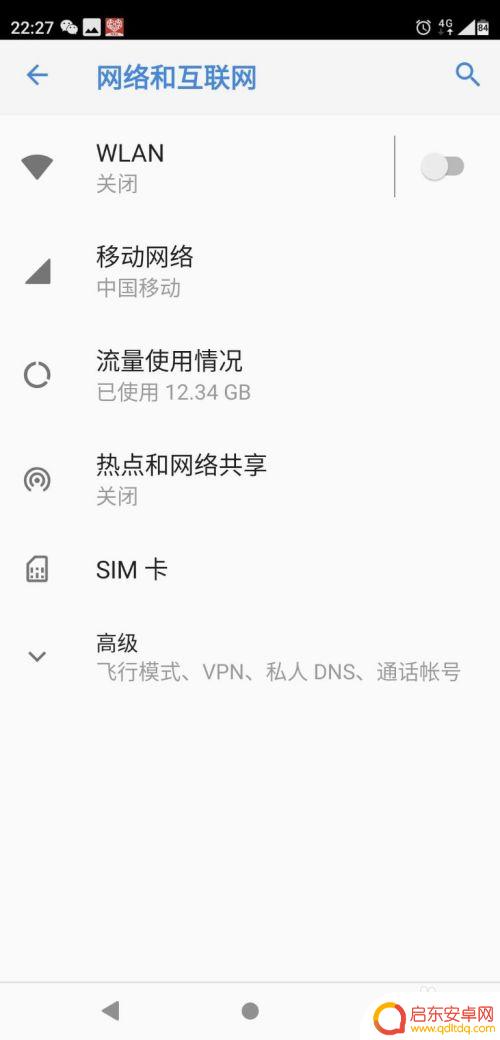 手机volte功能在哪里开启 VoLTE功能怎么打开