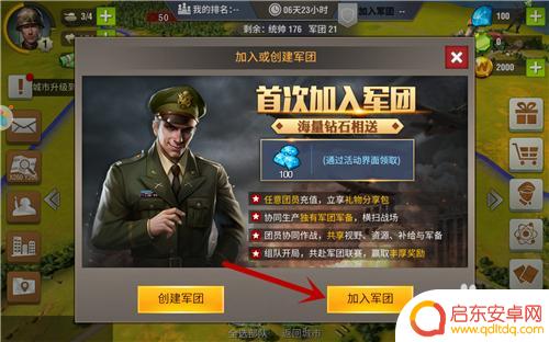 二战风云2如何第一个进入战场 二战风云2游戏攻略大全
