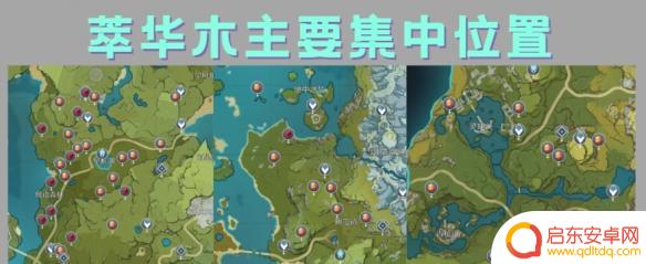 原神砍木头用什么 原神砍树攻略