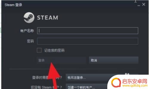 steam钱包的区域 Steam钱包改区操作步骤