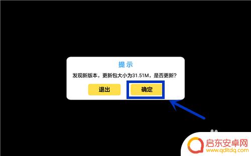 二战风云2如何第一个进入战场 二战风云2游戏攻略大全