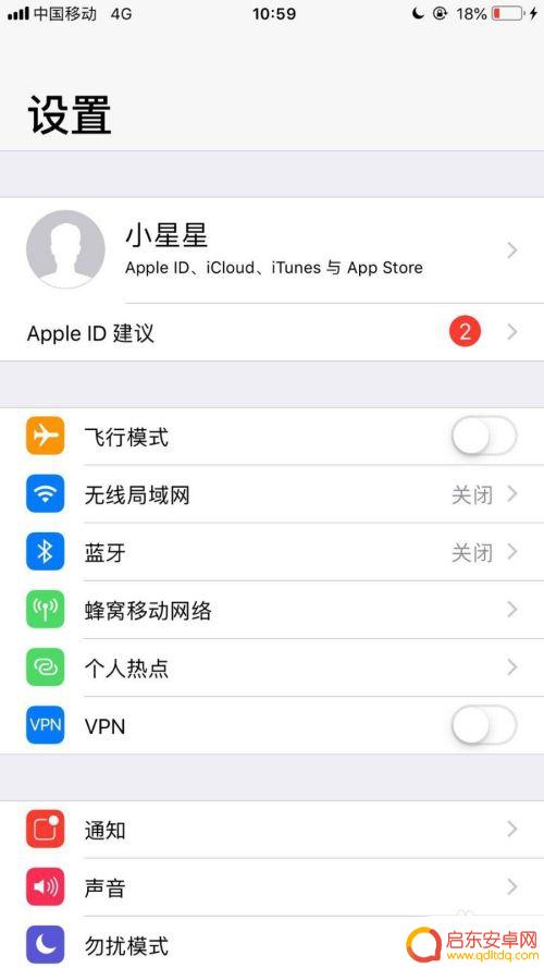 苹果数据转移到新苹果手机照片怎么关掉同步 如何限制苹果手机照片同步到其他设备
