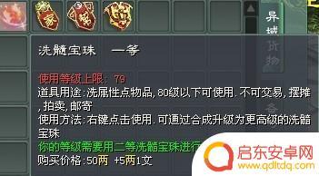 征途2怎么洗技能点 《征途2》角色洗点方法