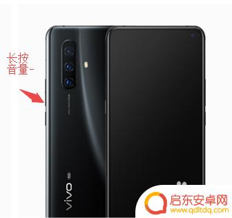 vivo手机如何开启手电筒功能 vivo手机手电筒快捷打开方法