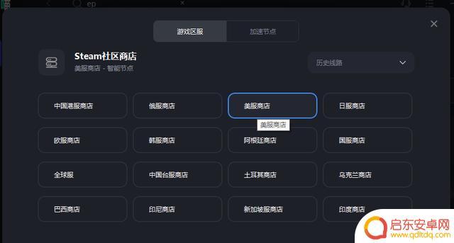 steam方舟怎么搜索不到 命运方舟Steam找不到解决方法