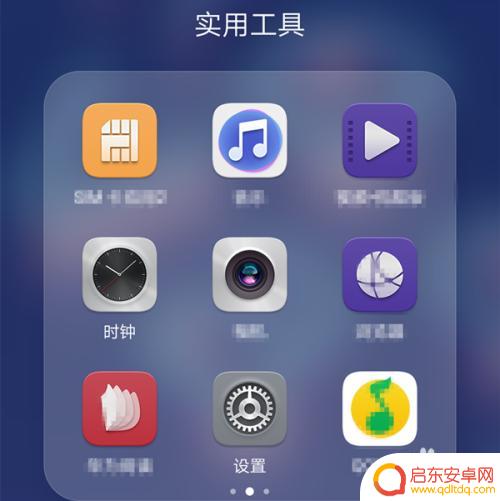 手机桌面设置白天时间怎么设置 手机桌面时间和日期调整技巧