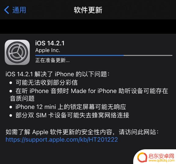 苹果手机12屏幕不灵怎么办 iPhone 12 屏幕无响应怎么修复