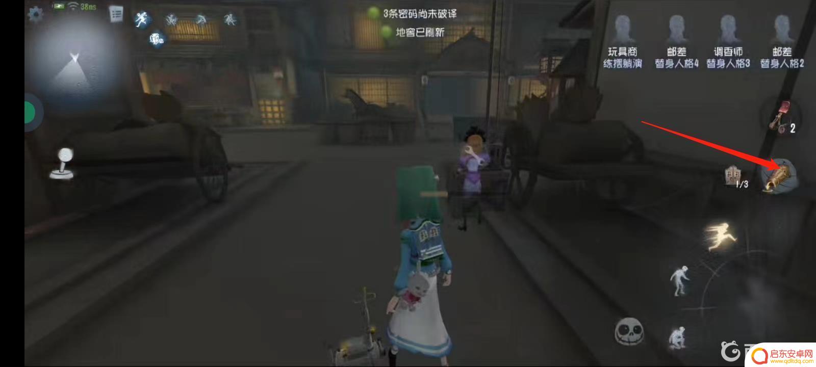 第五人格如何扔道具 第五人格道具如何传递给队友