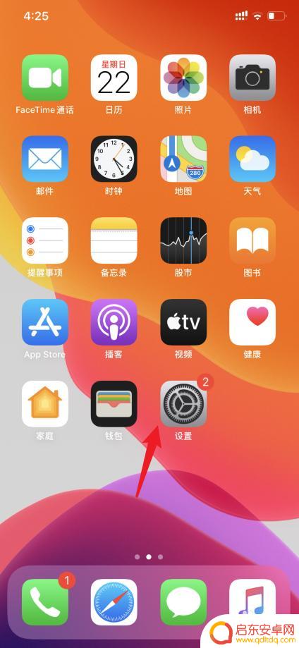 苹果手机11怎么设置拨号 iphone11双卡如何设置默认拨号号码