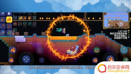 泰拉瑞亚pc版怎么轻松打月总 泰拉瑞亚月总攻略