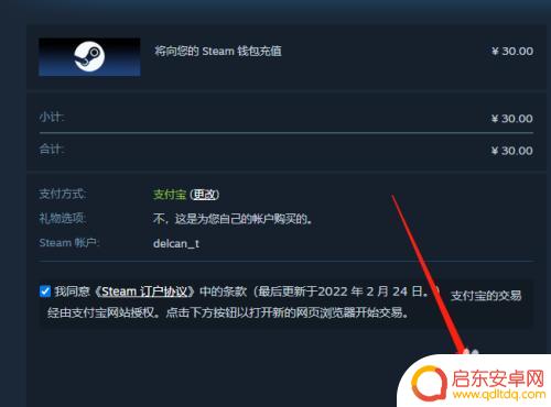 steam怎么只充30以下的 如何在Steam上充值低于30元的钱包