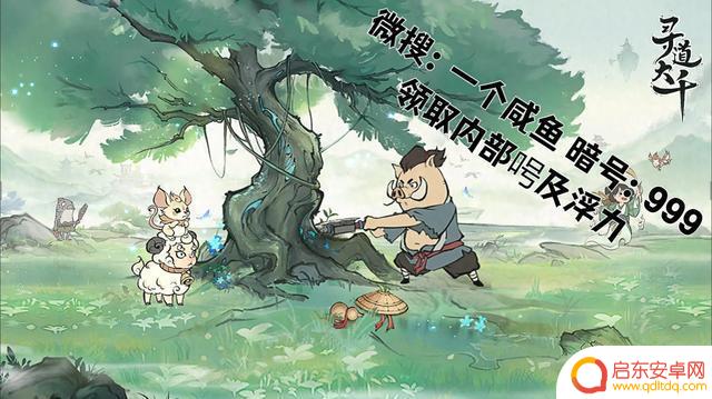 《寻道大千》全新保姆级攻略！新手全方位攻略，不同的思路！