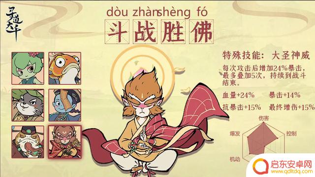 《寻道大千》全新保姆级攻略！新手全方位攻略，不同的思路！