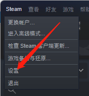 steam的sync在哪 Steam云同步功能怎么开启