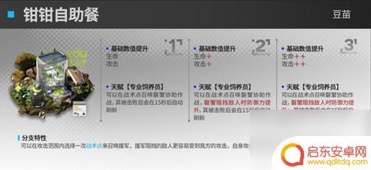 明日方舟正确升级 明日方舟快速升级技巧