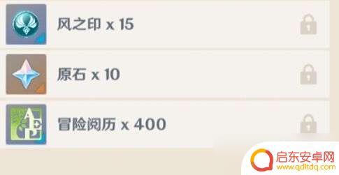 原神如何给风神像升级 原神风之印获取方法