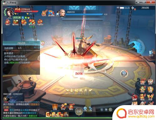 九灵神域怎么二转 九灵神域二转如何完成
