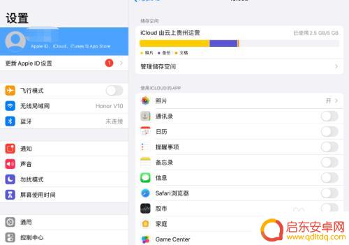 不同步苹果手机和ipad iPad和iPhone如何取消同步