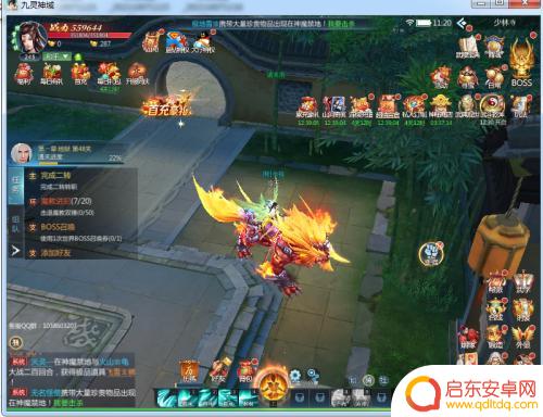 九灵神域怎么二转 九灵神域二转如何完成