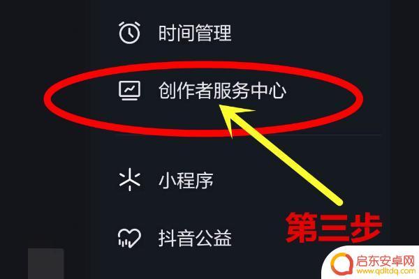 电脑抖音有模板吗(电脑抖音有模板吗怎么弄)