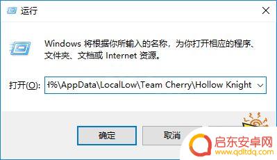 空洞骑士怎么备份存档 空洞骑士游戏存档分享