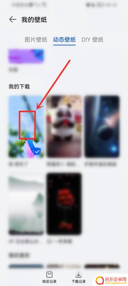 华为手机设置动态壁纸为什么没有声音 手机动态壁纸没有声音怎么调整