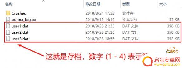 空洞骑士怎么备份存档 空洞骑士游戏存档分享