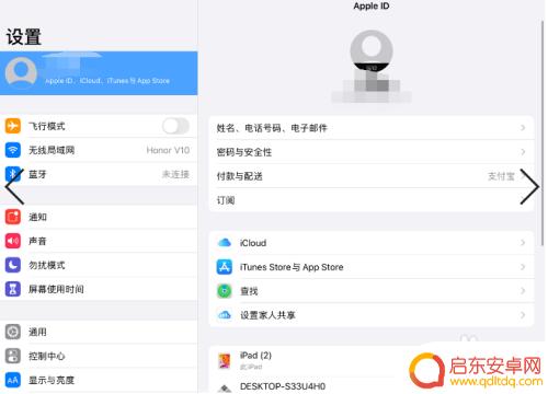不同步苹果手机和ipad iPad和iPhone如何取消同步