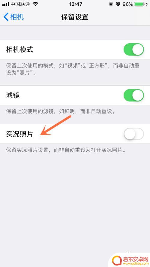 苹果手机怎么永久关闭实况照片 iPhone如何永久关闭拍照功能