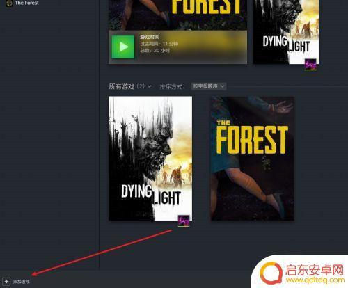 胡闹厨房epic和steam能一起玩吗 《胡闹厨房2》steam和epic联机