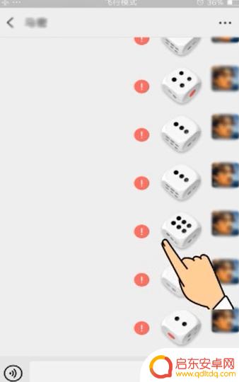 飞行棋怎么摇到6 微信摇骰子摇到6的方法分享