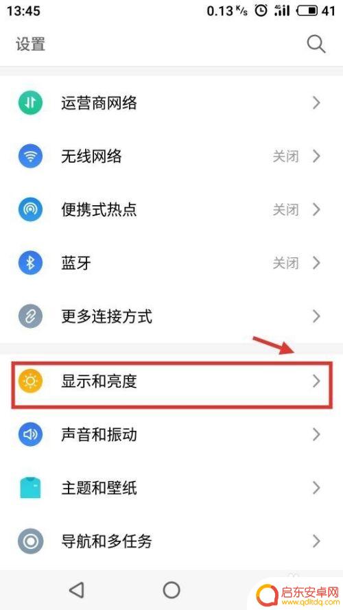 如何改手机息屏时间设置 手机屏幕怎么设置自动息屏时间